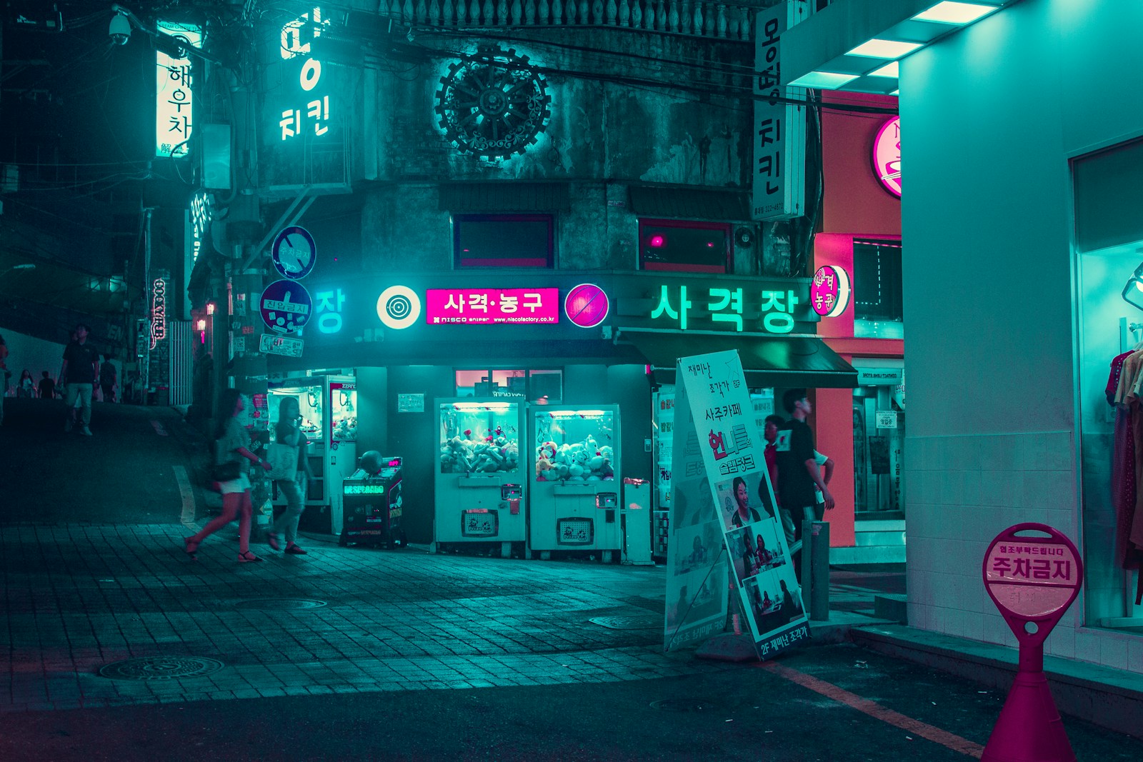 Seoul de nuit